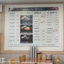 쫑구항아리짬뽕 이미지