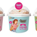 디저트쌀롱