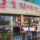 오리세상 이미지