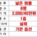 남사초 놀이터 이미지