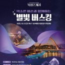 부산 이미지