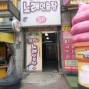 태지나 노래연습장 이미지