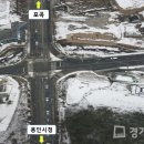 유림1교차로 이미지