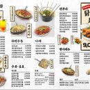 동경포차2 네이버블로그