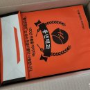 풍년농약마트 | 전주 한옥마을 먹거리 풍년제과 초코파이 어린이간식으로도 좋아