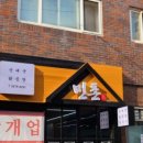 구로-구로-구로-1070 | 07. 프리미어 프로 수업 수강 후기 기록 (한국 IT 아카데미-구로)