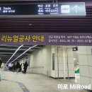 세븐일레븐성남태평천하점 | SRT 타고 여수 뚜벅이 커플 여행! 예매부터 도착까지 총정리