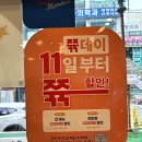 본죽&비빔밥 등촌3동 성당점 네이버블로그