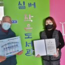 실버작은도서관 이미지