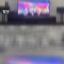 양갱하우스파티룸 이미지