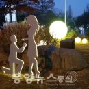 상당근린공원 이미지