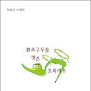 양효숙