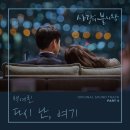 헌삥