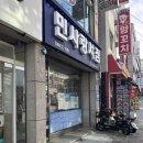 민사랑서점 네이버블로그