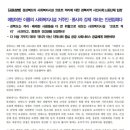 사)한국뇌병변장애인인권협회 경북협회 경산시지회 이미지