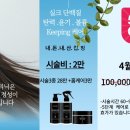 치유살롱