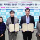 미추홀돌봄의집 이미지