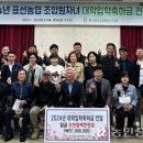 표선농업협동조합 농산물산지유통센터 이미지