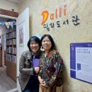 제주 달리 이미지