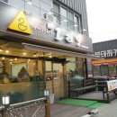 블럭키친 아산온양점 | 아산 오리고기 맛집 오리당 내돈내산 솔직 후기