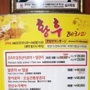 황후테라피 이미지