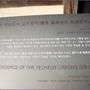구계마을회관 이미지