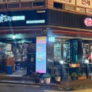 해누리유통 이미지