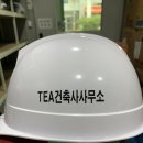 건축사사무소 다인 이미지