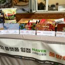 태안쌀상회 이미지