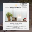 (주)라이텍 이미지