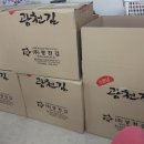 광천교회앞 이미지