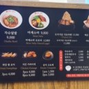 코이라멘시흥능곡역점
