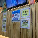 놈놈숯불닭갈비 | 창녕 남지읍 닭갈비맛집 [놈놈숯불닭갈비] 재방문