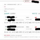 370040 | 나홀로 대만 5주 살이(오늘이 1일♡)_여행 전 사전 경비