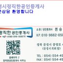 문경시청 4층 이미지