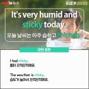 이아이이국제어학원