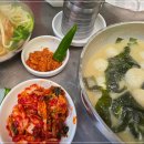 미연국수