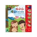 그린사운드