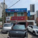 학익점현대자동차 | 인천 현대 신형 디올뉴팰리세이드하이브리드 풀체인지...VT70 썬팅 시공후기 인천 신차패키지 전문업체
