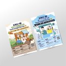 (주)K-TECH | [디자인 포트폴리오] 2025 KNU-M 창업캠프 K-FOOD/ K-ICT Tech Insight Series 🎨디자인 개발 후기