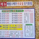 돌솥쌈밥촌 이미지