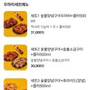 동근이숯불두마리치킨(오목고색점) 네이버블로그