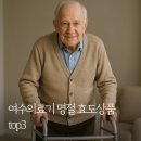 여수의료기 이미지