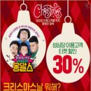 넌버벌 코미디 옹알스공연 이미지