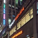 파스쿠찌 대전롯데점 이미지