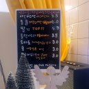 러브후루 이미지