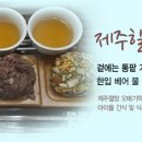 제주할망오메기떡