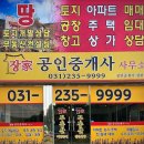 화성장가공인중개사사무소 네이버블로그