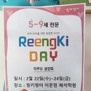 링키영어해석학원