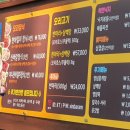 신바람오리 이미지
